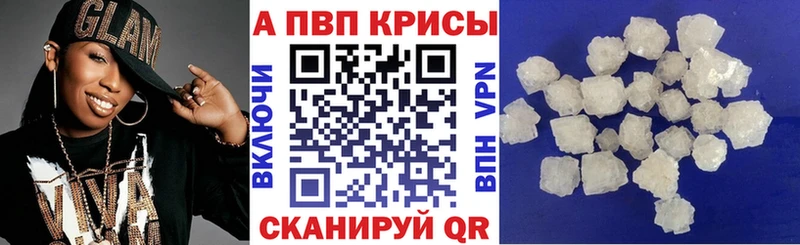 Альфа ПВП мука Костомукша