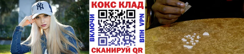 Cocaine Колумбийский  наркотики  Костомукша 