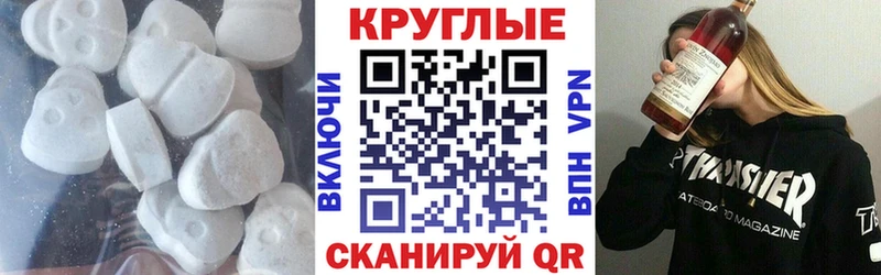 купить наркотик  Костомукша  Экстази 280мг 