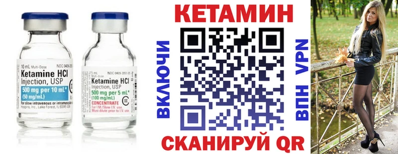 даркнет сайт  Костомукша  КЕТАМИН VHQ 