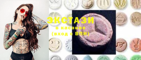 МДМА Абаза