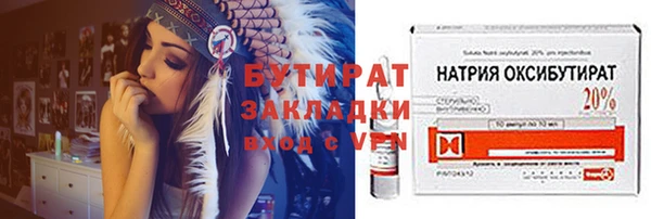дурь Абинск