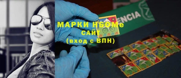 дистиллят марихуана Абдулино