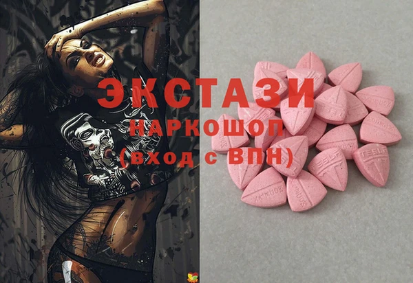 МДМА Абаза