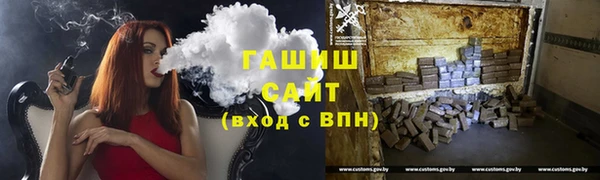 дистиллят марихуана Абдулино