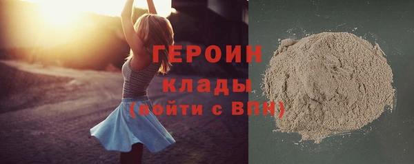 амф Нефтегорск