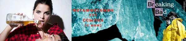 дистиллят марихуана Абдулино