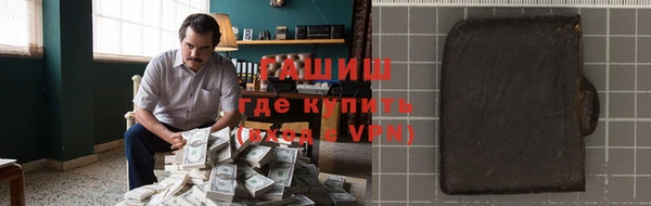 МДМА Абаза