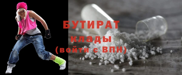 МДМА Абаза