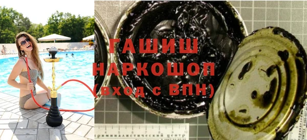 гашиш Нефтекумск