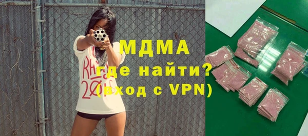 дистиллят марихуана Абдулино