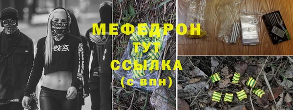 амф Нефтегорск