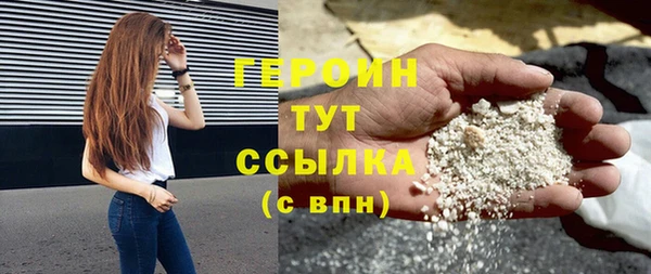 дистиллят марихуана Абдулино