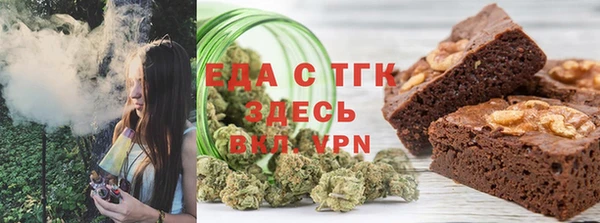дистиллят марихуана Абдулино