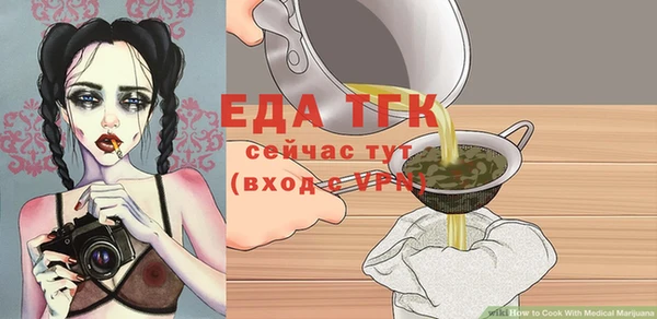 МДМА Абаза