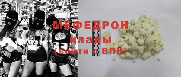 дживик Нея