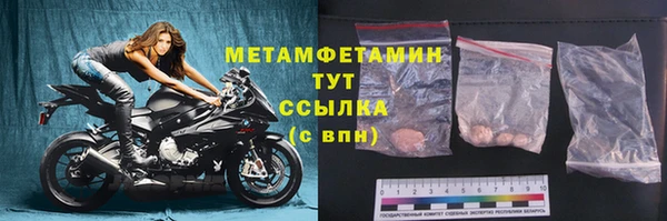 МДМА Абаза